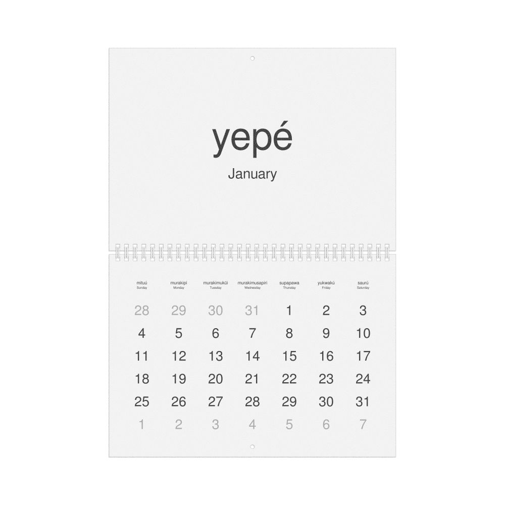 Leskoff 2026 Wall Calendar, Nheengatu/English-Labeled, Sunday-Start Layout, Wire-Bound, 11.7 x 8.3 in (29.7 x 21.0 cm), image 1 of 1