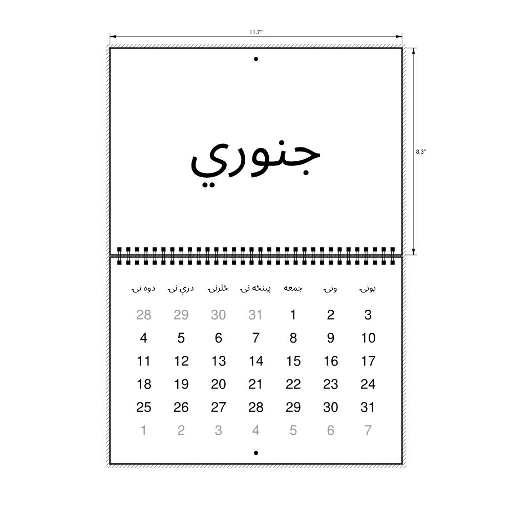 Leskoff 2027 Wall Calendar, Pashto-Labeled, Monday-Start Layout, Wire-Bound, 11.7 x 8.3 in (29.7 x 21.0 cm), image 2 of 2