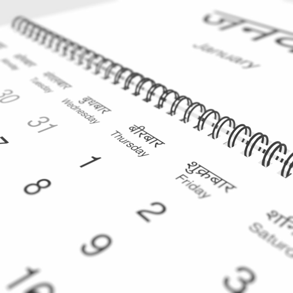 Leskoff 2026 Wall Calendar, Dogri/English-Labeled, Sunday-Start Layout, Wire-Bound, 11.7 x 8.3 in (29.7 x 21.0 cm), image 1 of 2