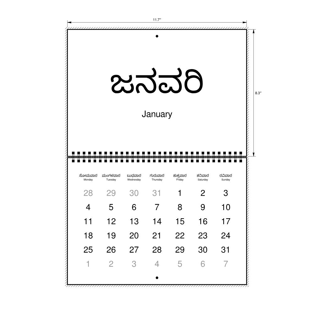 Leskoff 2027 Wall Calendar, Kannada/English-Labeled, Monday-Start Layout, Wire-Bound, 11.7 x 8.3 in (29.7 x 21.0 cm), image 2 of 2