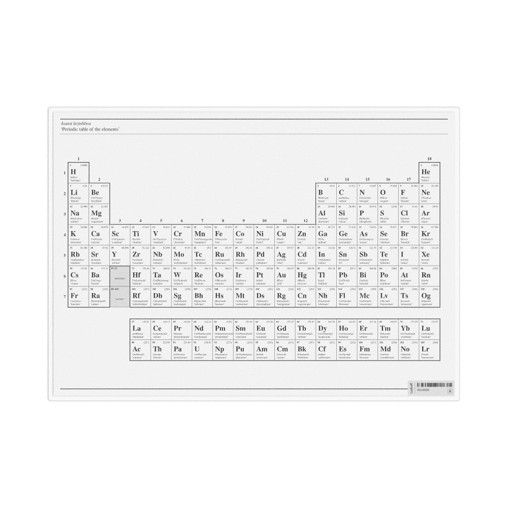 Leskoff Zulu-Language Periodic Table, Zulu/English-Labeled, image 1 of 1