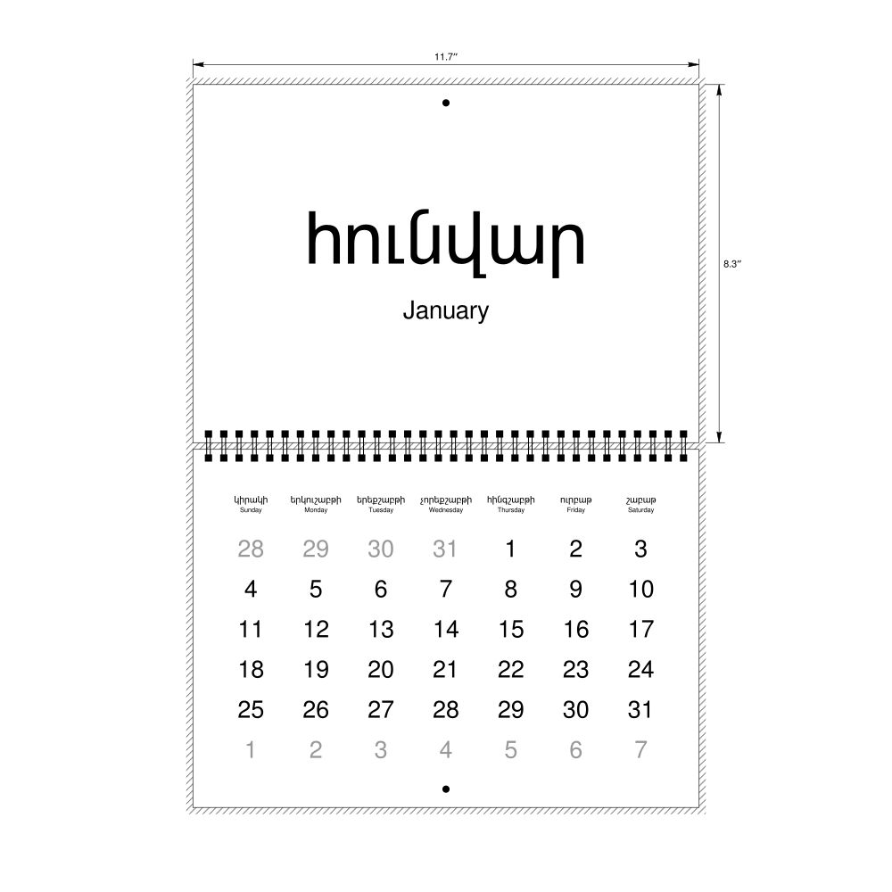 Leskoff 2026 Wall Calendar, Armenian/English-Labeled, Sunday-Start Layout, Wire-Bound, 11.7 x 8.3 in (29.7 x 21.0 cm), image 2 of 2