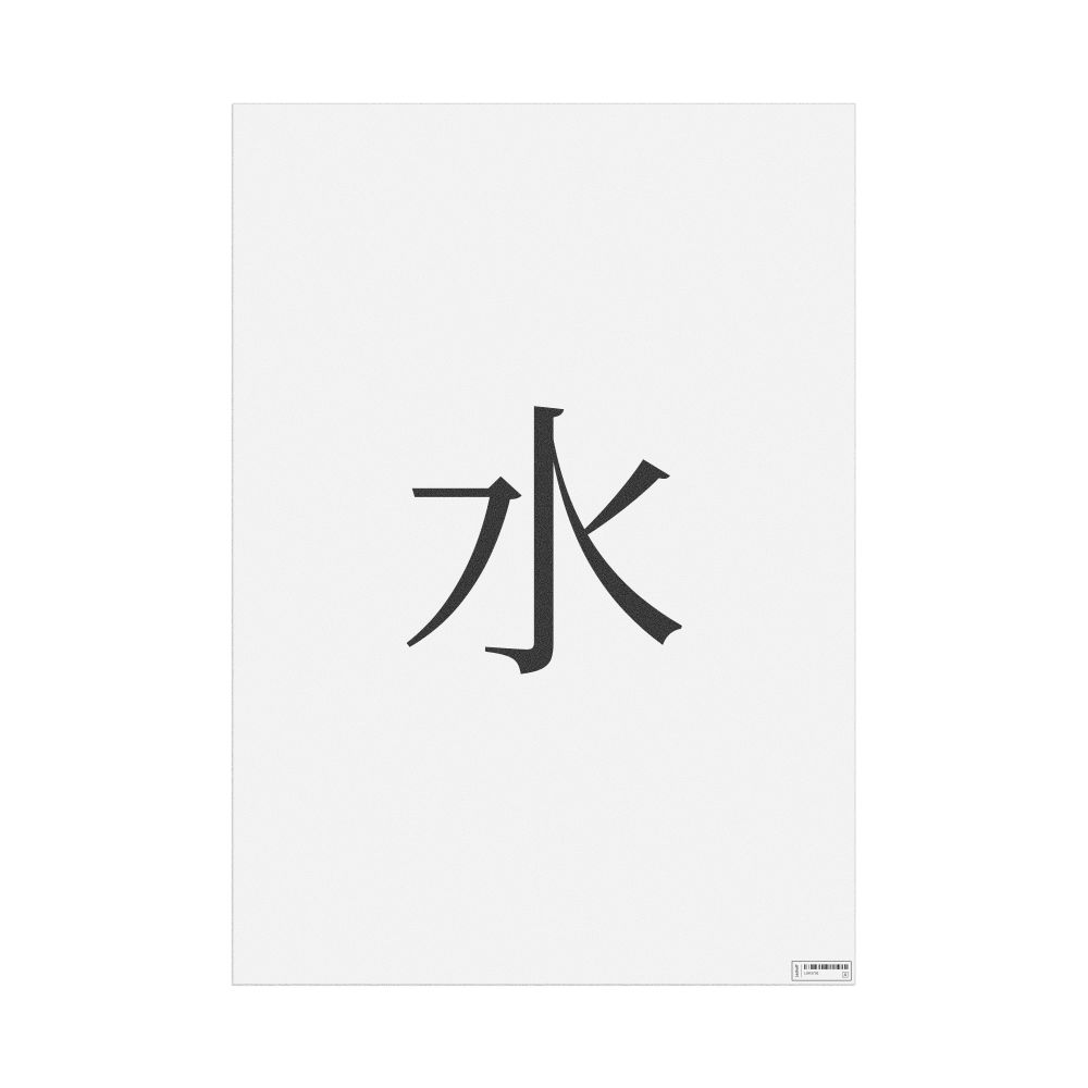 Leskoff 水 (mizu) Character Poster, image 1 of 1