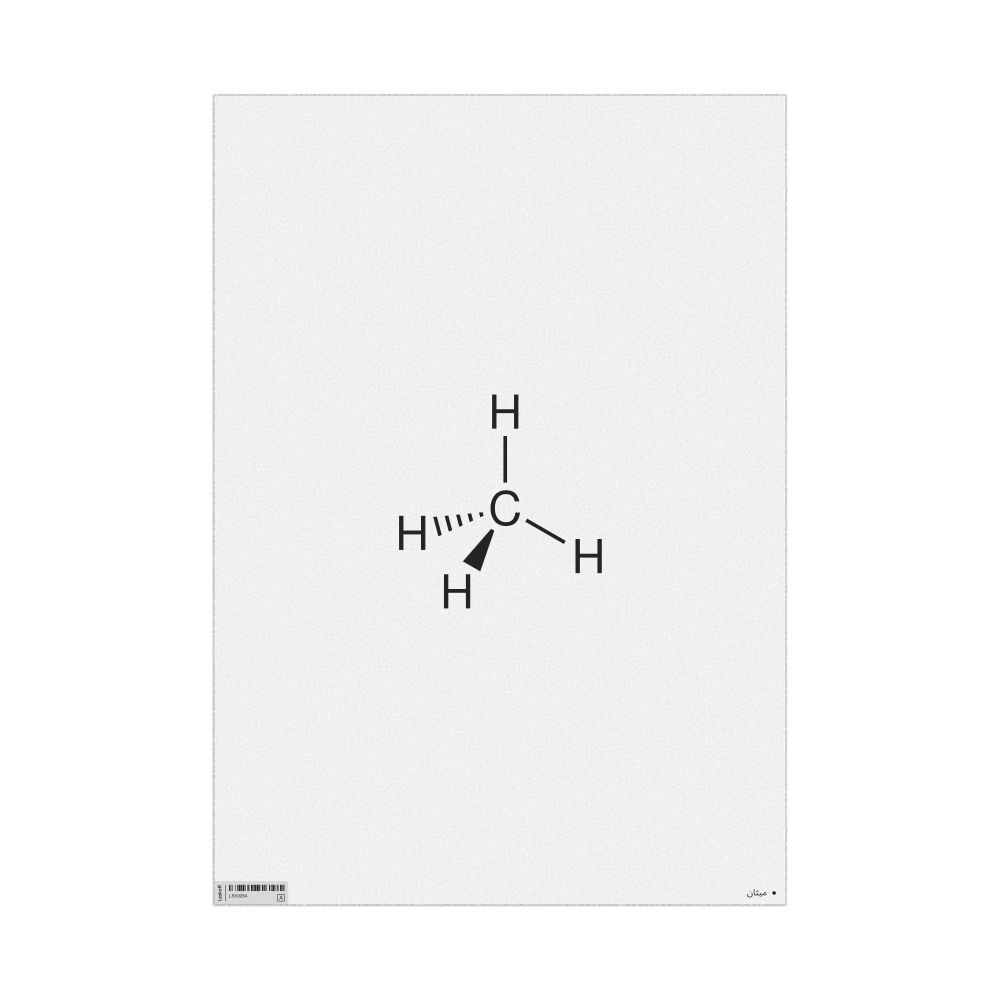 Leskoff Methane Molecule Poster, 2D Structure, Arabic-Labeled, image 1 of 1