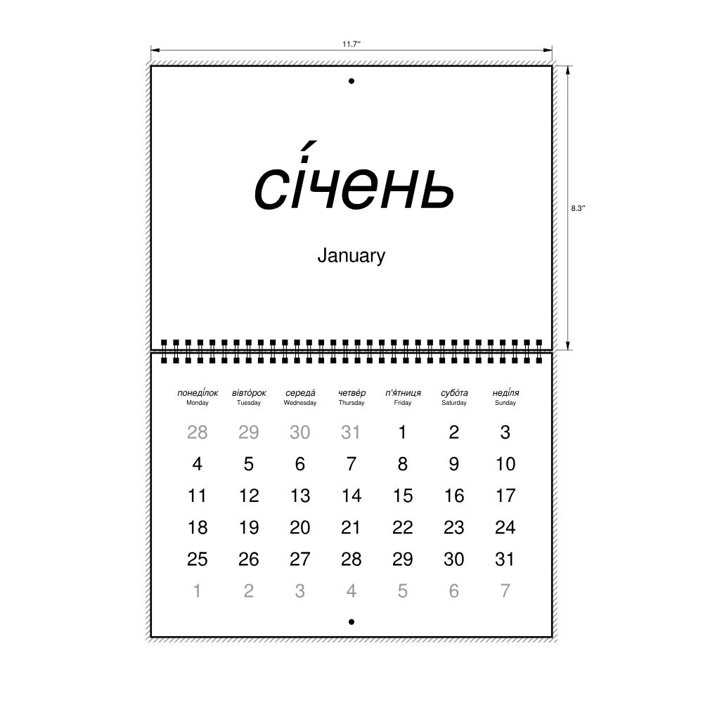 Leskoff 2027 Wall Calendar, Ukrainian (accented)/English-Labeled, Monday-Start Layout, Wire-Bound, 11.7 x 8.3 in (29.7 x 21.0 cm), image 2 of 2