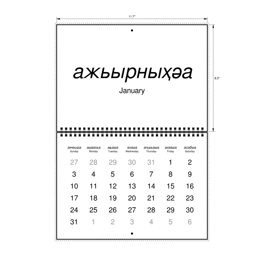 Leskoff 2027 Wall Calendar, Abkhaz/English-Labeled, Sunday-Start Layout, Wire-Bound, 11.7 x 8.3 in (29.7 x 21.0 cm), image 2 of 2