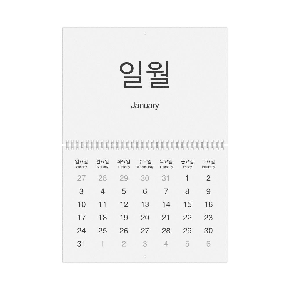 Leskoff 2027 Wall Calendar, Korean/English-Labeled, Sunday-Start Layout, Wire-Bound, 11.7 x 8.3 in (29.7 x 21.0 cm), image 1 of 1