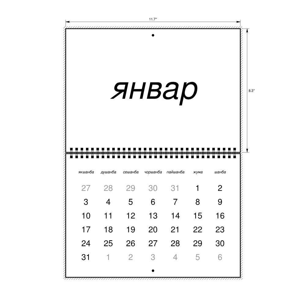 Leskoff 2027 Wall Calendar, Uzbek (Cyrillic)-Labeled, Sunday-Start Layout, Wire-Bound, 11.7 x 8.3 in (29.7 x 21.0 cm), image 2 of 2