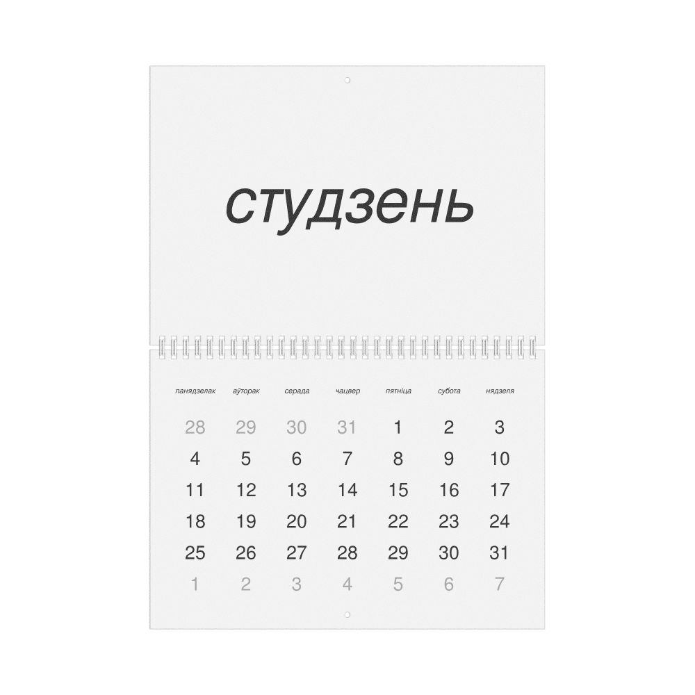 Leskoff 2027 Wall Calendar, Belarusian-Labeled, Monday-Start Layout, Wire-Bound, 11.7 x 8.3 in (29.7 x 21.0 cm), image 1 of 1