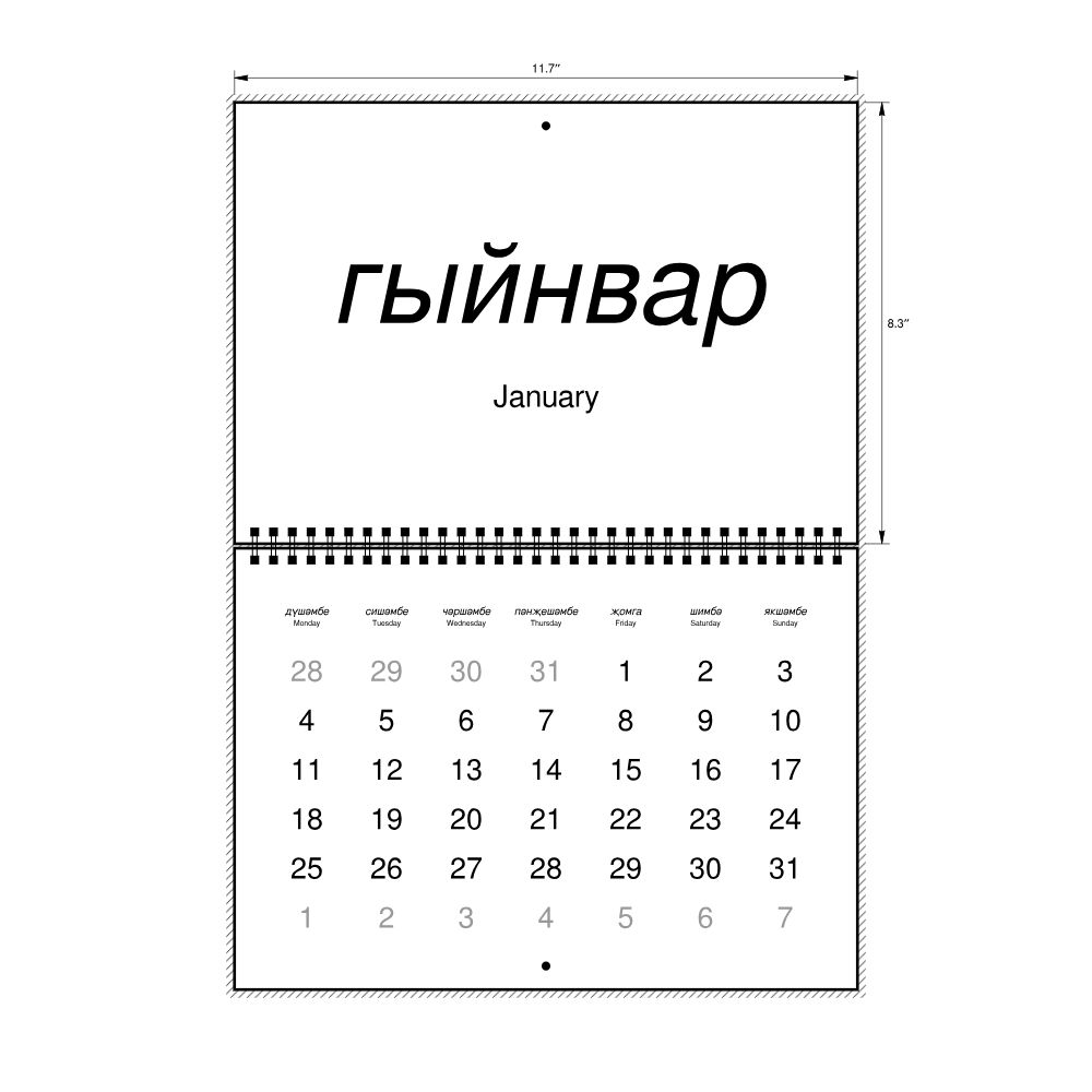 Leskoff 2027 Wall Calendar, Tatar/English-Labeled, Monday-Start Layout, Wire-Bound, 11.7 x 8.3 in (29.7 x 21.0 cm), image 2 of 2