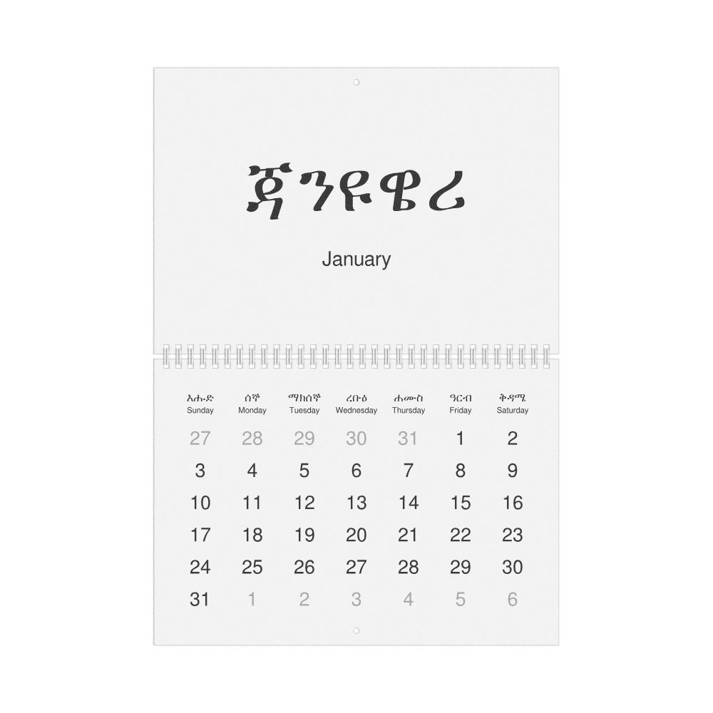 Leskoff 2027 Wall Calendar, Amharic/English-Labeled, Sunday-Start Layout, Wire-Bound, 11.7 x 8.3 in (29.7 x 21.0 cm), image 1 of 1