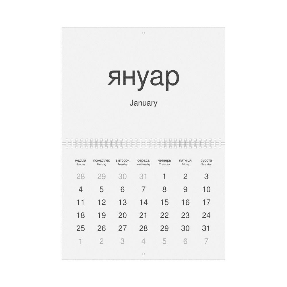 Leskoff 2026 Wall Calendar, Rusyn/English-Labeled, Sunday-Start Layout, Wire-Bound, 11.7 x 8.3 in (29.7 x 21.0 cm), image 1 of 1