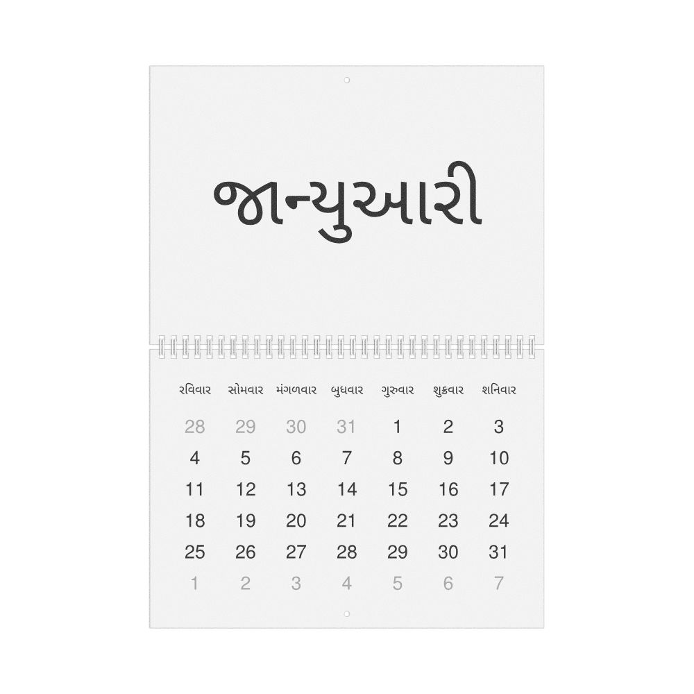 Leskoff 2026 Wall Calendar, Gujarati-Labeled, Sunday-Start Layout, Wire-Bound, 11.7 x 8.3 in (29.7 x 21.0 cm), image 1 of 1