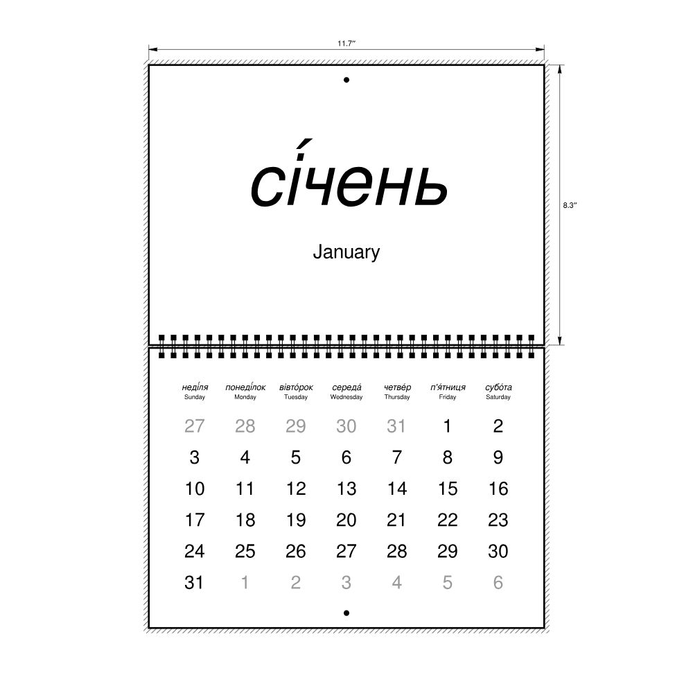 Leskoff 2027 Wall Calendar, Ukrainian (accented)/English-Labeled, Sunday-Start Layout, Wire-Bound, 11.7 x 8.3 in (29.7 x 21.0 cm), image 2 of 2
