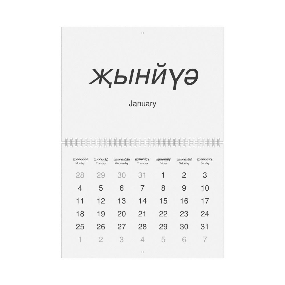 Leskoff 2027 Wall Calendar, Dungan/English-Labeled, Monday-Start Layout, Wire-Bound, 11.7 x 8.3 in (29.7 x 21.0 cm), image 1 of 1