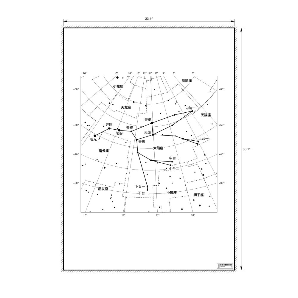 Leskoff Ursa Major Constellation Poster, Chinese (Simplified)-Labeled, image 1 of 2
