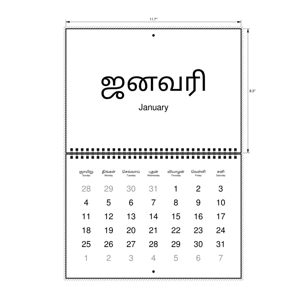 Leskoff 2026 Wall Calendar, Tamil/English-Labeled, Sunday-Start Layout, Wire-Bound, 11.7 x 8.3 in (29.7 x 21.0 cm), image 2 of 2