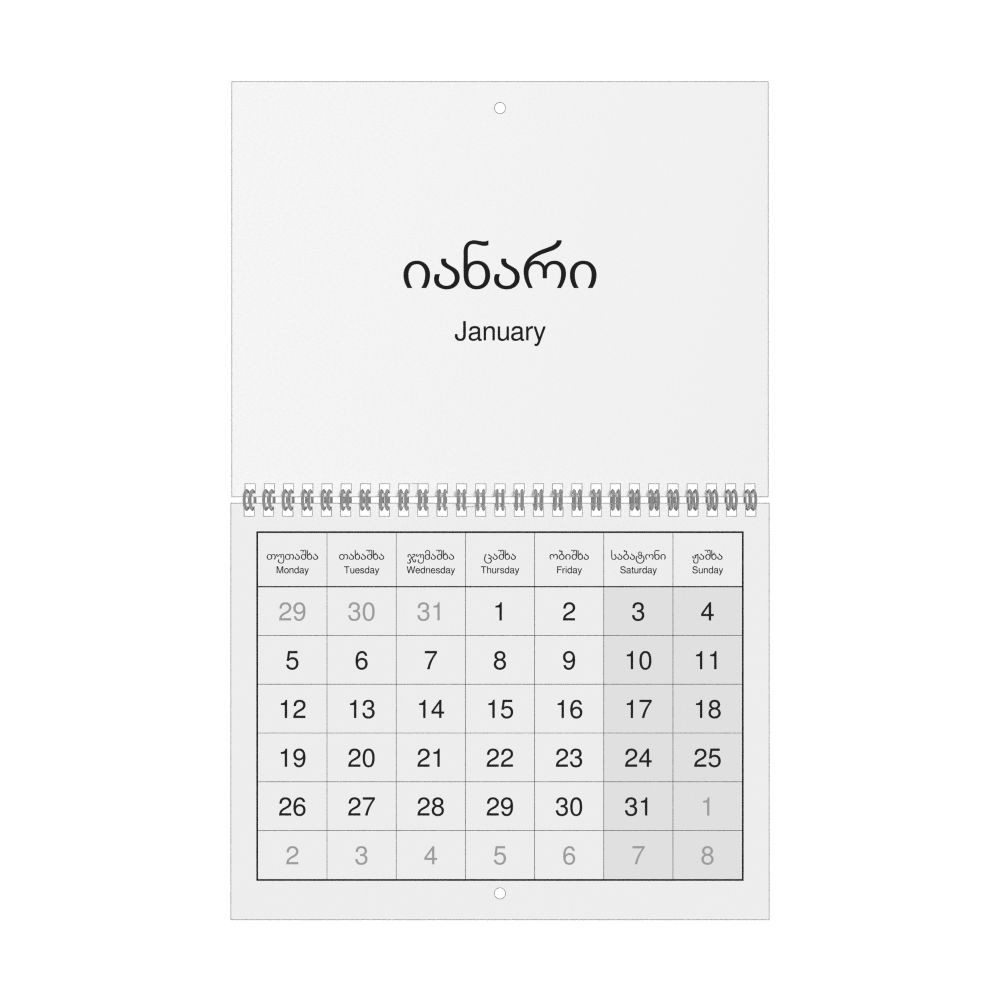 Leskoff 2026 Wall Calendar, Mingrelian/English-Labeled, Monday-Start Layout, Wire-Bound, 11 x 8.5 in (27.9 x 21.6 cm), image 1 of 1