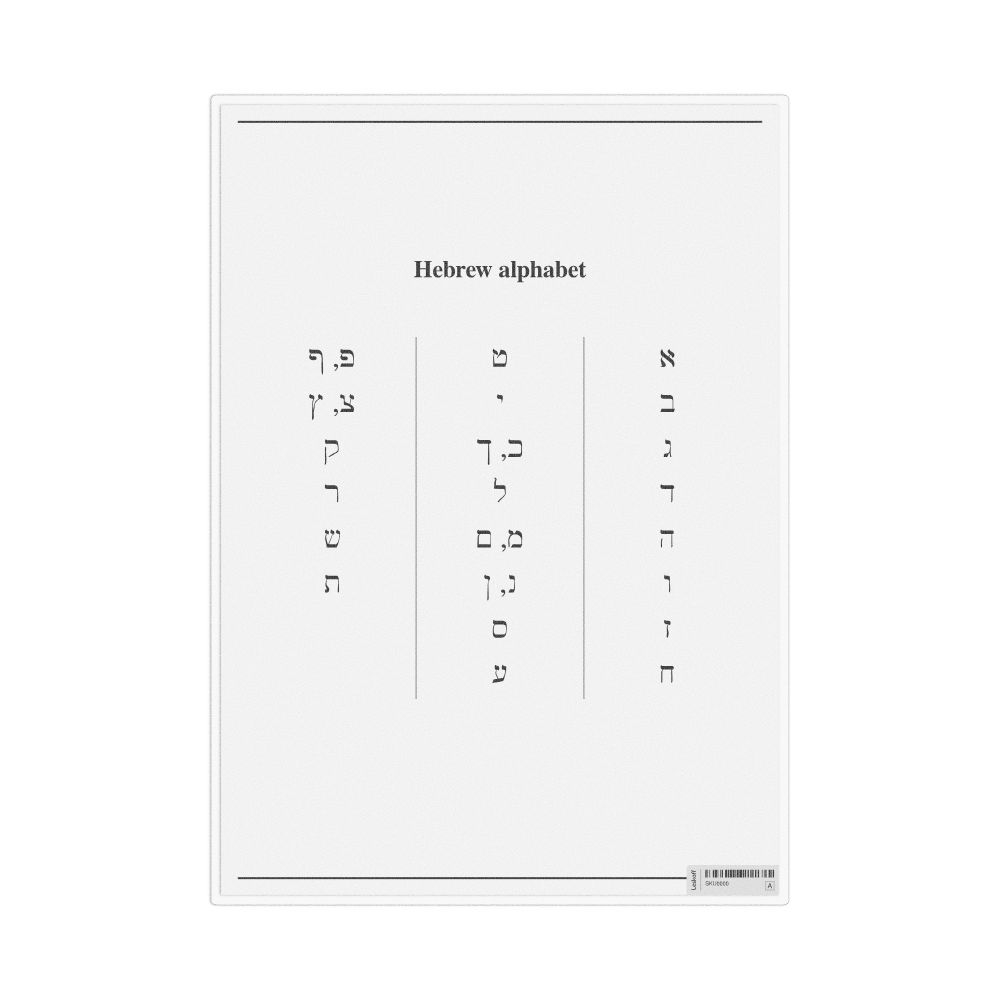 Leskoff Hebrew Alphabet Chart, image 1 of 1