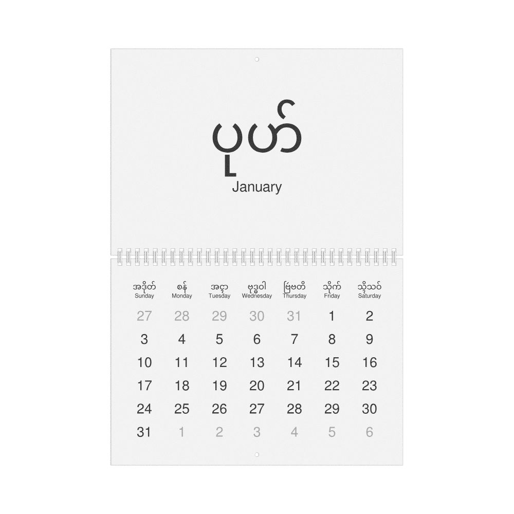 Leskoff 2027 Wall Calendar, Mon/English-Labeled, Sunday-Start Layout, Wire-Bound, 11.7 x 8.3 in (29.7 x 21.0 cm), image 1 of 1
