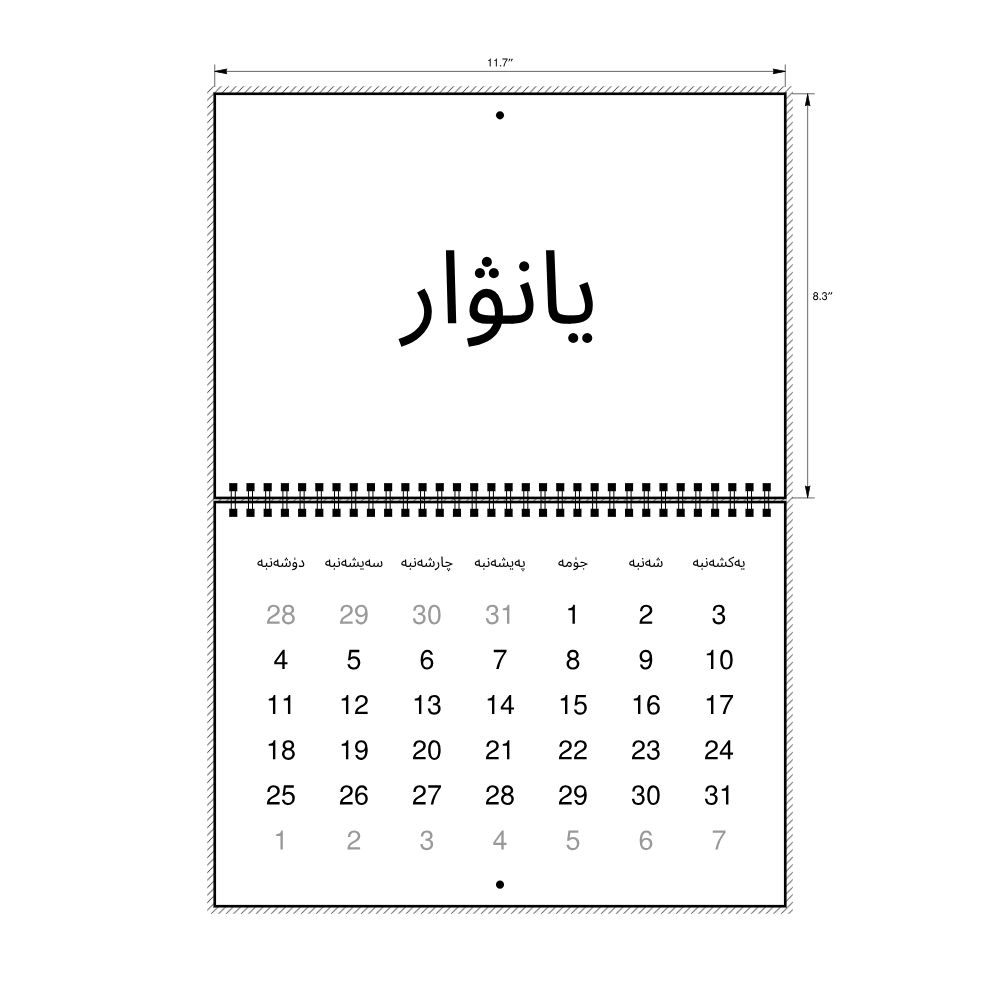 Leskoff 2027 Wall Calendar, Uyghur-Labeled, Monday-Start Layout, Wire-Bound, 11.7 x 8.3 in (29.7 x 21.0 cm), image 2 of 2