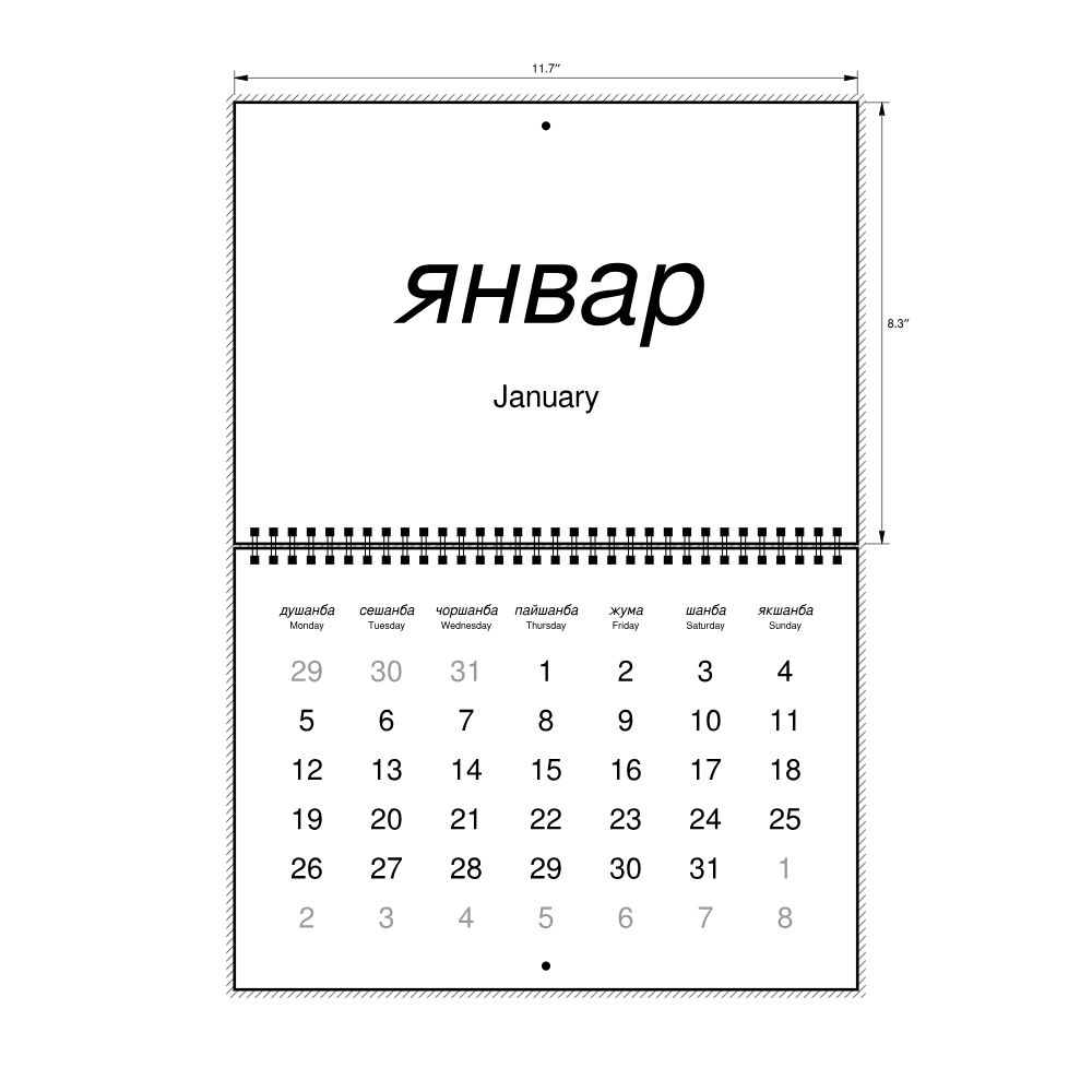 Leskoff 2026 Wall Calendar, Uzbek (Cyrillic)/English-Labeled, Monday-Start Layout, Wire-Bound, 11.7 x 8.3 in (29.7 x 21.0 cm), image 2 of 2
