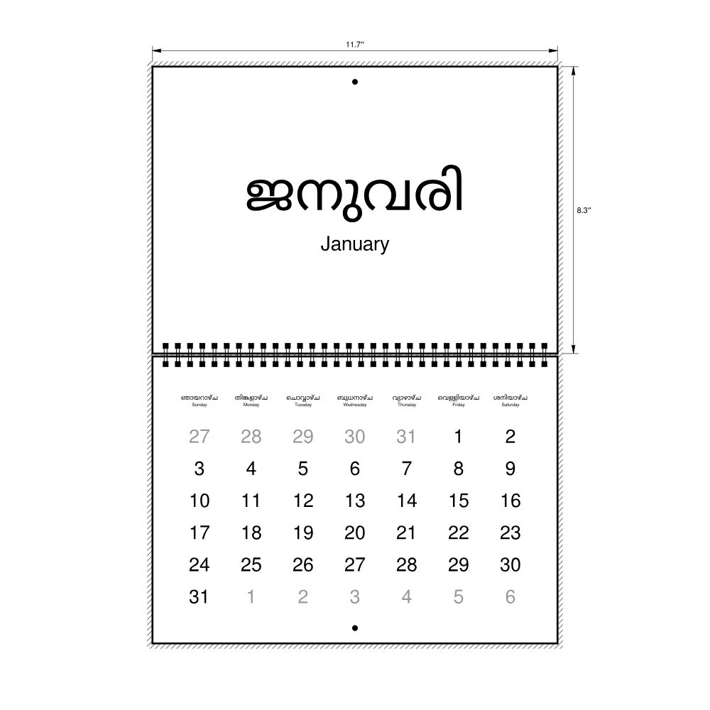 Leskoff 2027 Wall Calendar, Malayalam/English-Labeled, Sunday-Start Layout, Wire-Bound, 11.7 x 8.3 in (29.7 x 21.0 cm), image 2 of 2