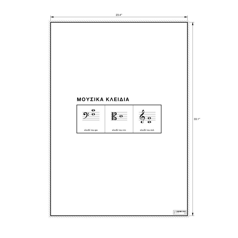 Leskoff Clefs Poster, Greek-Labeled, image 1 of 2