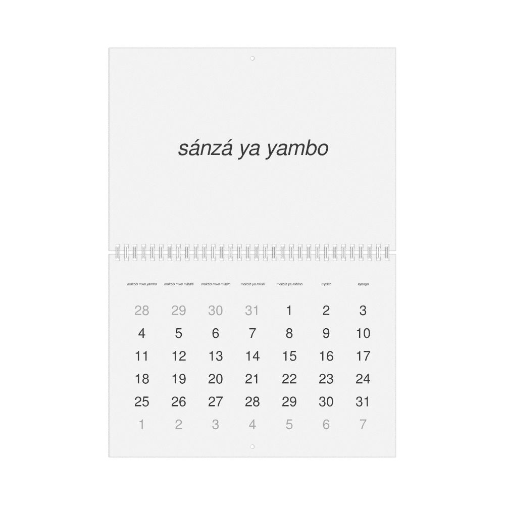 Leskoff 2027 Wall Calendar, Lingala-Labeled, Monday-Start Layout, Wire-Bound, 11.7 x 8.3 in (29.7 x 21.0 cm), image 1 of 1