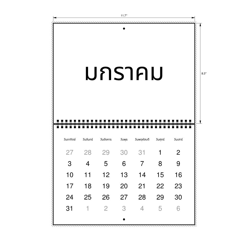 Leskoff 2027 Wall Calendar, Thai-Labeled, Sunday-Start Layout, Wire-Bound, 11.7 x 8.3 in (29.7 x 21.0 cm), image 2 of 2