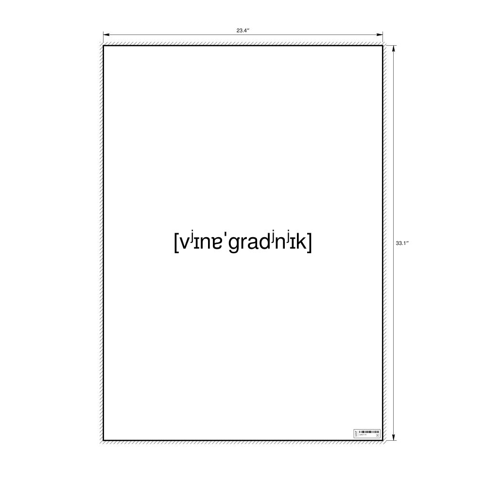 Leskoff виноградник IPA Transcription Poster, image 1 of 1