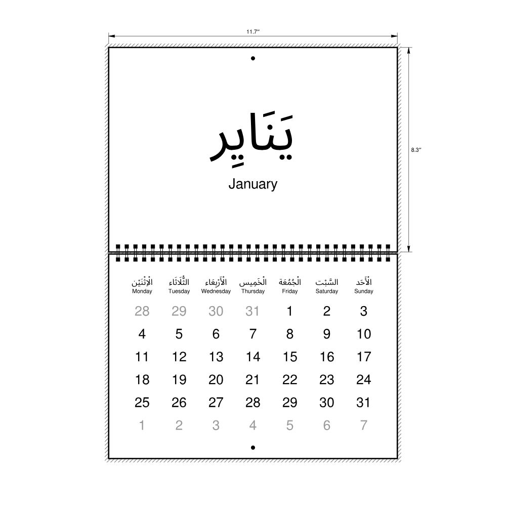 Leskoff 2027 Wall Calendar, Arabic (tashkeel)/English-Labeled, Monday-Start Layout, Wire-Bound, 11.7 x 8.3 in (29.7 x 21.0 cm), image 2 of 2
