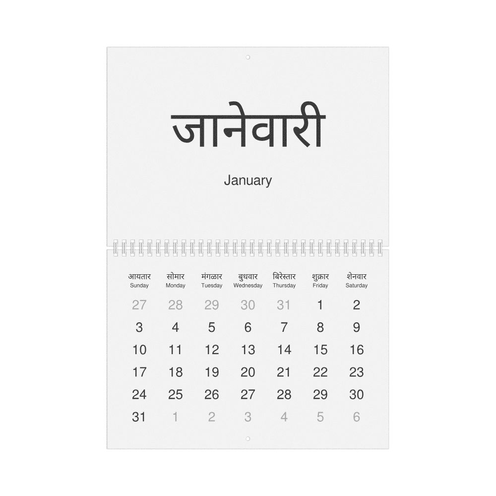 Leskoff 2027 Wall Calendar, Konkani/English-Labeled, Sunday-Start Layout, Wire-Bound, 11.7 x 8.3 in (29.7 x 21.0 cm), image 1 of 1