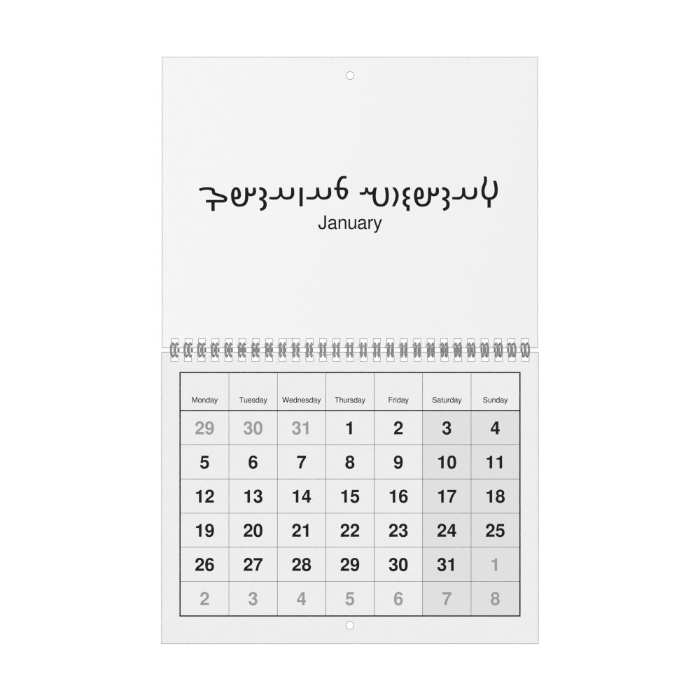 Leskoff 2026 Wall Calendar, Avestan/English-Labeled, Monday-Start Layout, Wire-Bound, 11 x 8.5 in (27.9 x 21.6 cm), image 1 of 1
