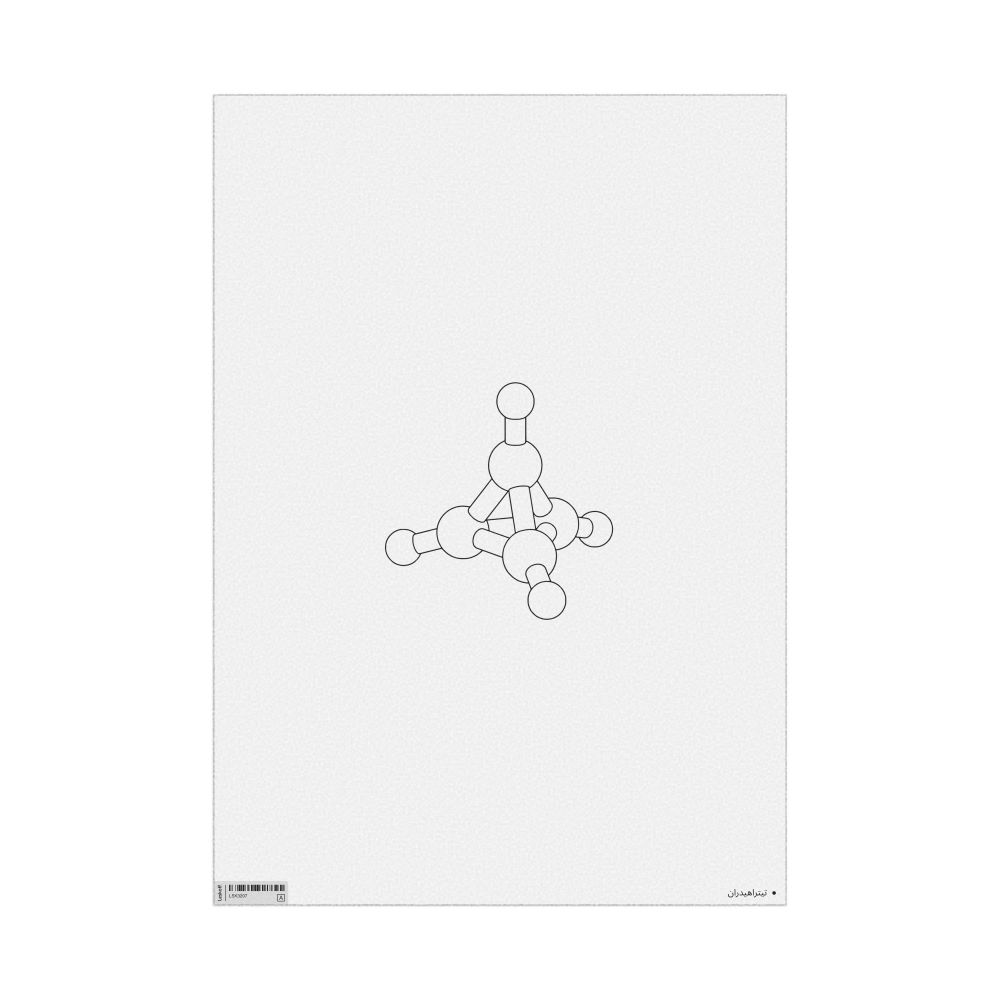 Leskoff Tetrahedrane Molecule Poster, Ball-and-Stick Model, Stylized, Arabic-Labeled, image 1 of 1