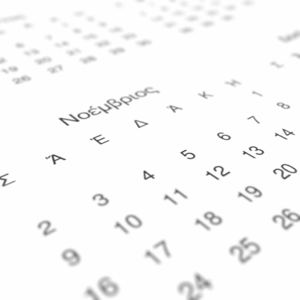 Leskoff 2026 Wall Calendar, Ancient Greek-Labeled, Monday-Start Layout, Poster / Wall Print, 23.4 x 33.1 in (59.4 x 84.1 cm), image 1 of 3