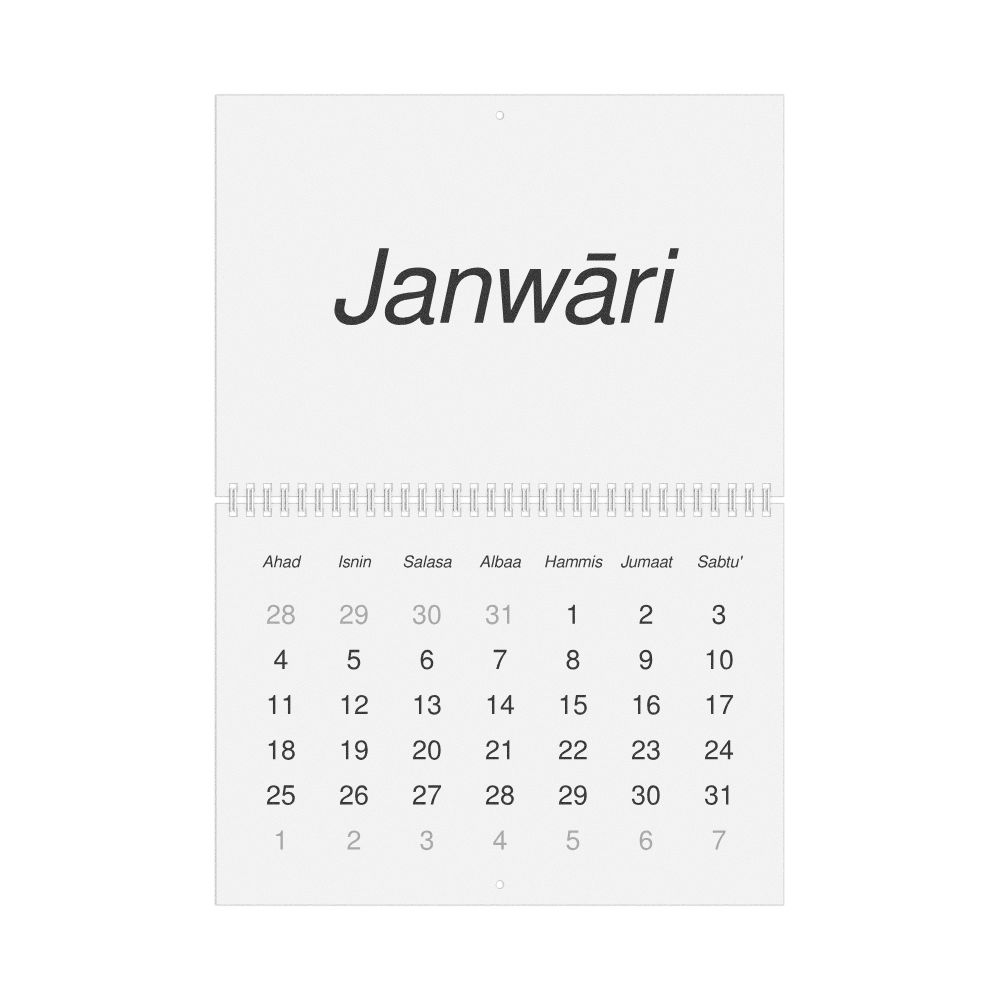 Leskoff 2026 Wall Calendar, Tausug-Labeled, Sunday-Start Layout, Wire-Bound, 11.7 x 8.3 in (29.7 x 21.0 cm), image 1 of 1
