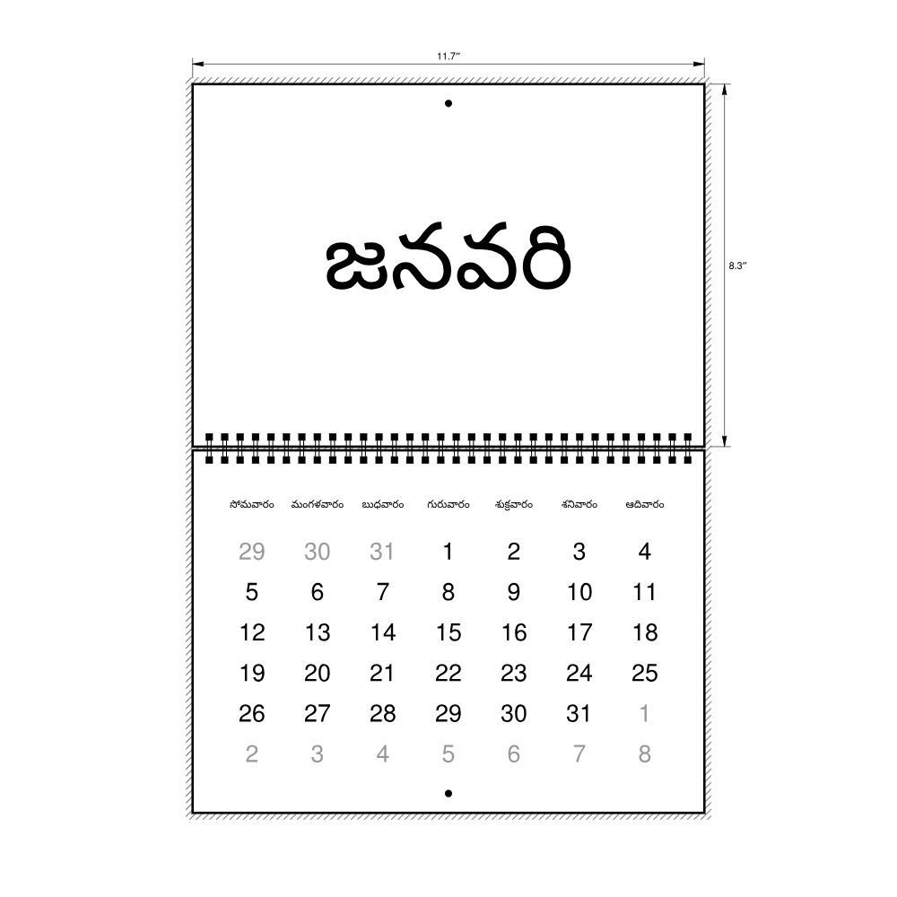 Leskoff 2026 Wall Calendar, Telugu-Labeled, Monday-Start Layout, Wire-Bound, 11.7 x 8.3 in (29.7 x 21.0 cm), image 2 of 2