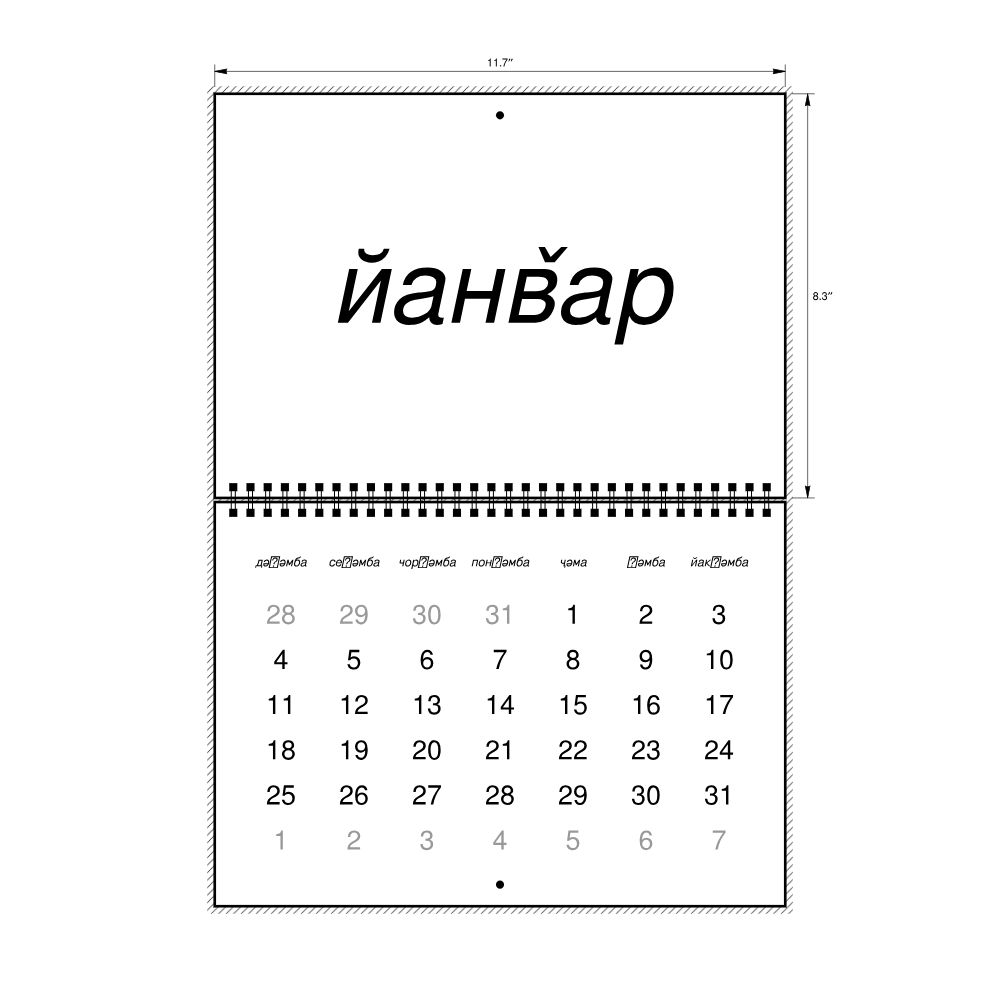 Leskoff 2027 Wall Calendar, Yazghulami-Labeled, Monday-Start Layout, Wire-Bound, 11.7 x 8.3 in (29.7 x 21.0 cm), image 2 of 2