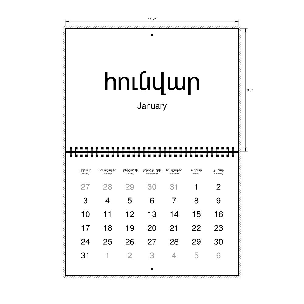 Leskoff 2027 Wall Calendar, Armenian/English-Labeled, Sunday-Start Layout, Wire-Bound, 11.7 x 8.3 in (29.7 x 21.0 cm), image 2 of 2