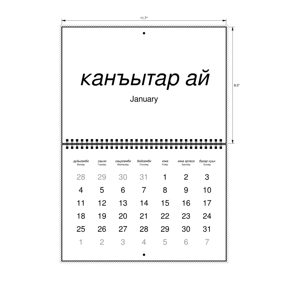 Leskoff 2027 Wall Calendar, Nogai/English-Labeled, Monday-Start Layout, Wire-Bound, 11.7 x 8.3 in (29.7 x 21.0 cm), image 2 of 2