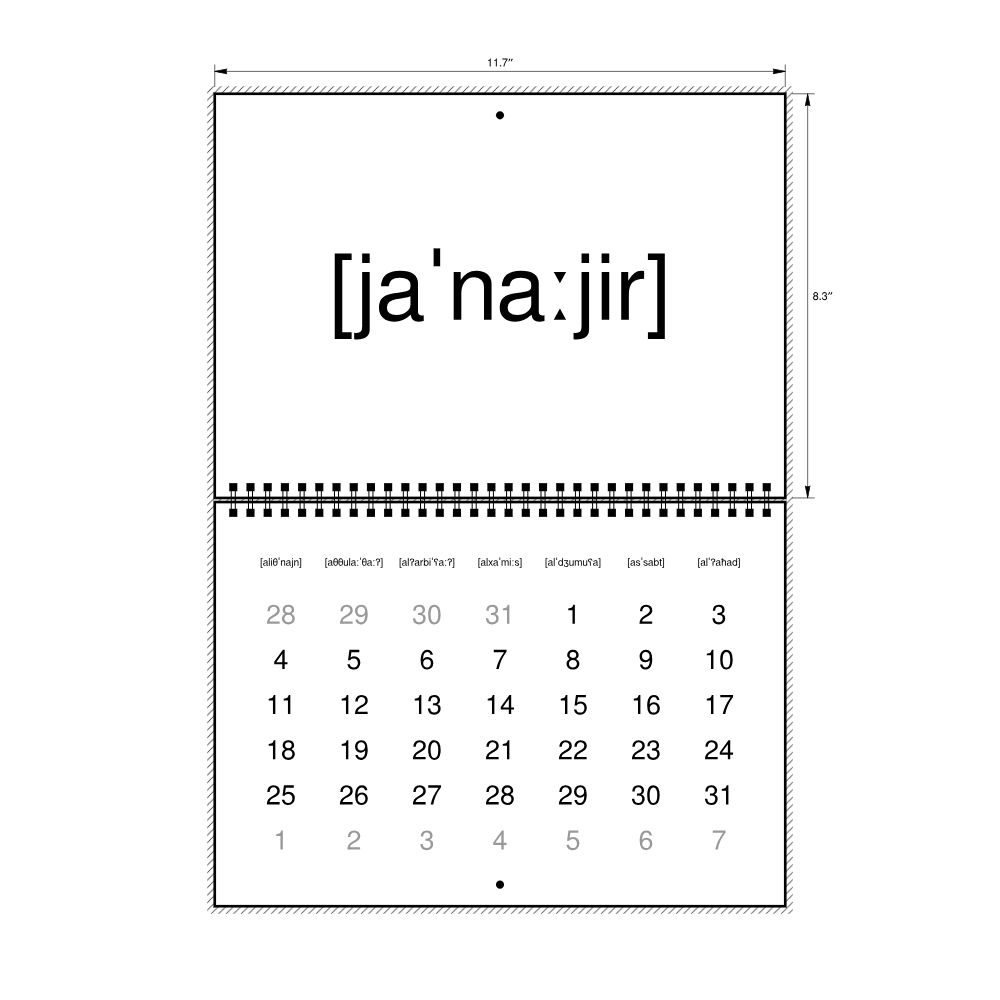 Leskoff 2027 Phonetic Wall Calendar, IPA-Labeled (Arabic), Monday-Start Layout, Wire-Bound, 11.7 x 8.3 in (29.7 x 21.0 cm), image 2 of 2