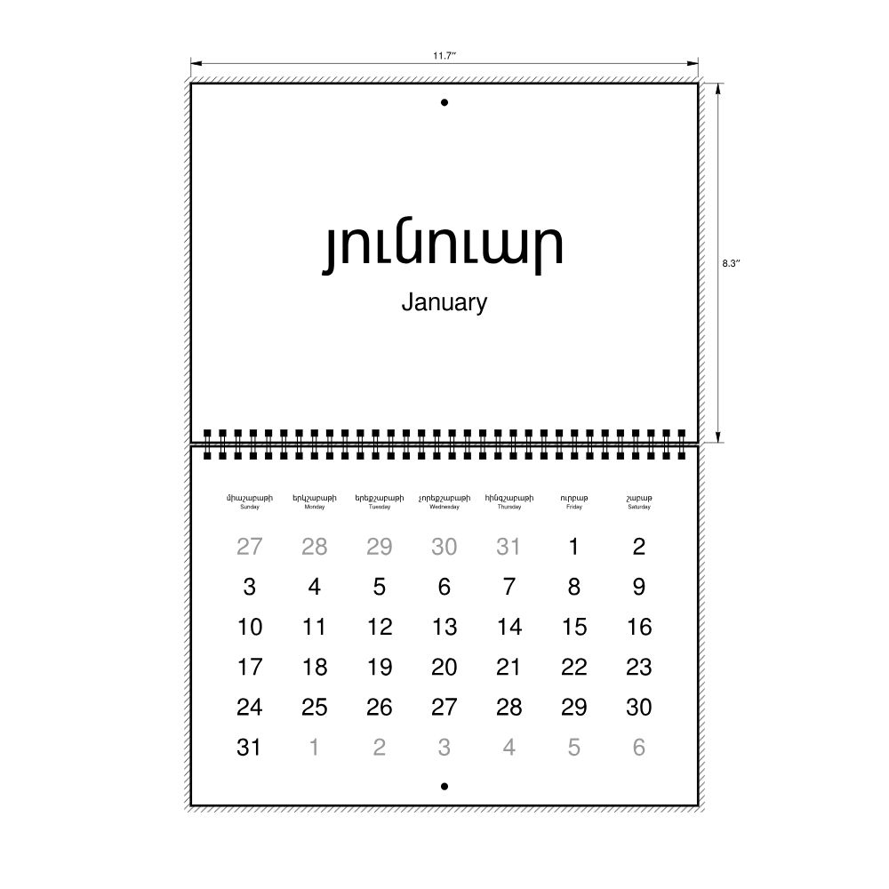 Leskoff 2027 Wall Calendar, Classical Armenian/English-Labeled, Sunday-Start Layout, Wire-Bound, 11.7 x 8.3 in (29.7 x 21.0 cm), image 2 of 2