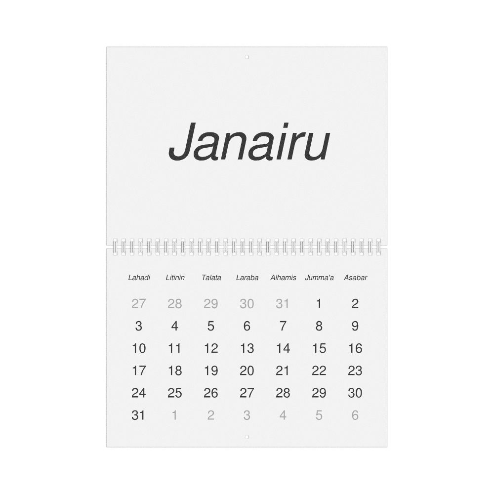 Leskoff 2027 Wall Calendar, Hausa-Labeled, Sunday-Start Layout, Wire-Bound, 11.7 x 8.3 in (29.7 x 21.0 cm), image 1 of 1