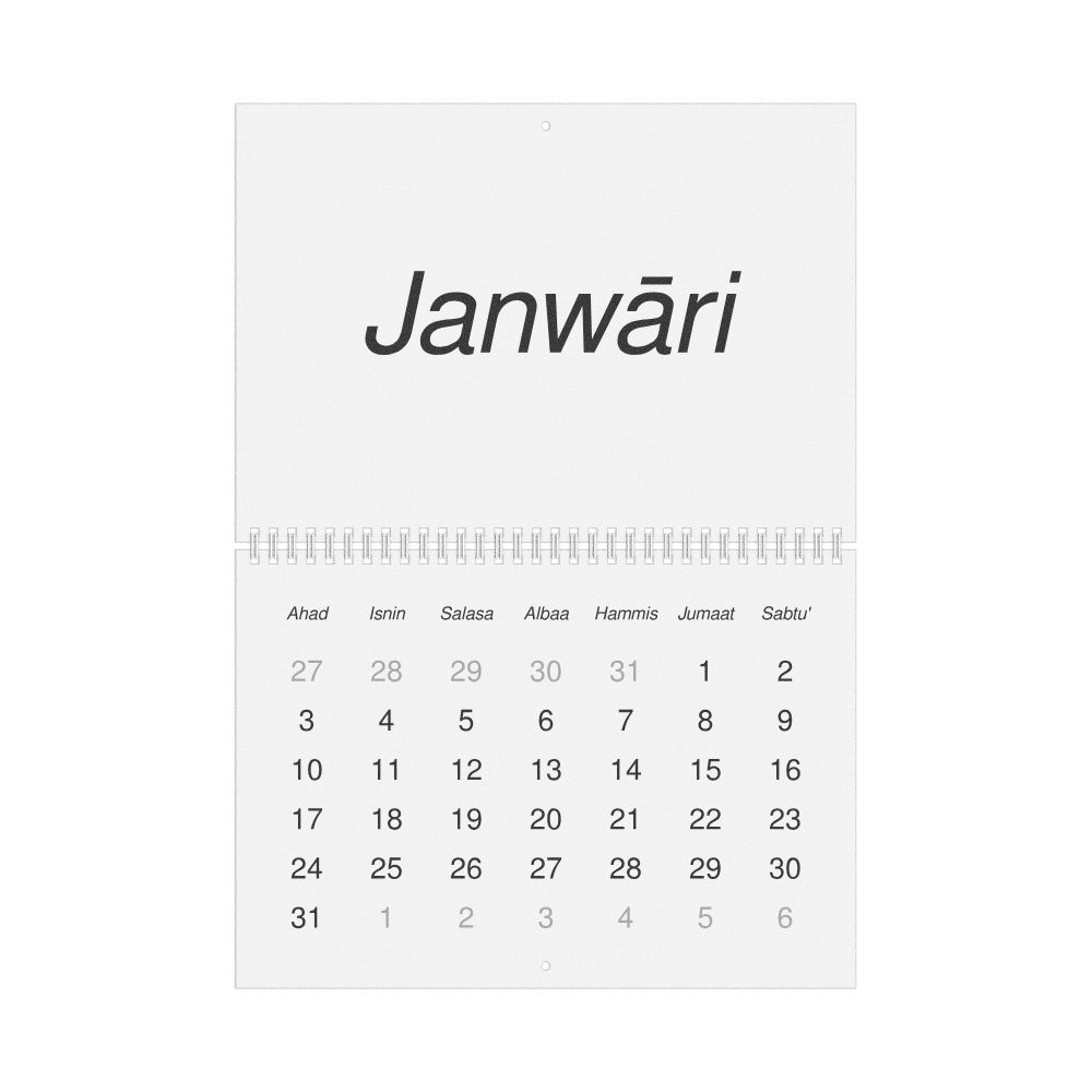 Leskoff 2027 Wall Calendar, Tausug-Labeled, Sunday-Start Layout, Wire-Bound, 11.7 x 8.3 in (29.7 x 21.0 cm), image 1 of 1