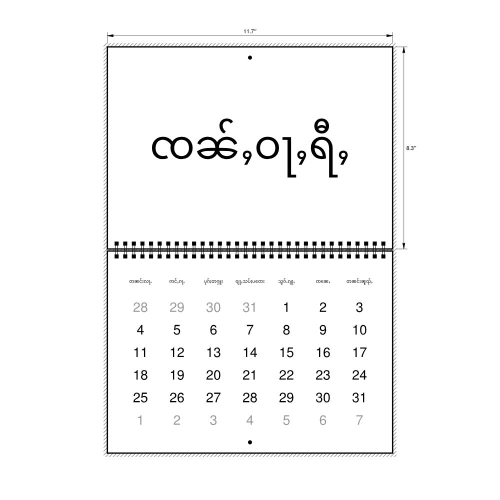Leskoff 2027 Wall Calendar, Shan-Labeled, Monday-Start Layout, Wire-Bound, 11.7 x 8.3 in (29.7 x 21.0 cm), image 2 of 2