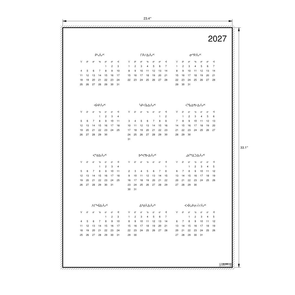 Leskoff 2027 Wall Calendar, Cree-Labeled, Monday-Start Layout, Poster / Wall Print, 23.4 x 33.1 in (59.4 x 84.1 cm), image 2 of 2