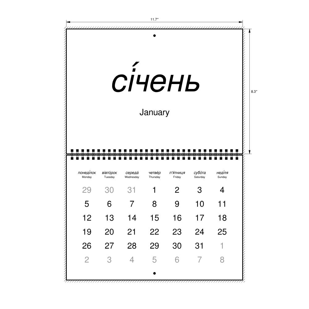 Leskoff 2026 Wall Calendar, Ukrainian (accented)/English-Labeled, Monday-Start Layout, Wire-Bound, 11.7 x 8.3 in (29.7 x 21.0 cm), image 2 of 2