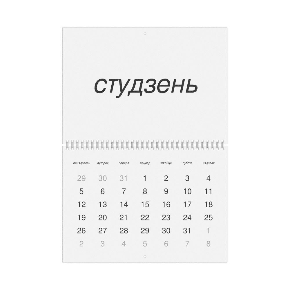 Leskoff 2026 Wall Calendar, Belarusian-Labeled, Monday-Start Layout, Wire-Bound, 11.7 x 8.3 in (29.7 x 21.0 cm), image 1 of 1