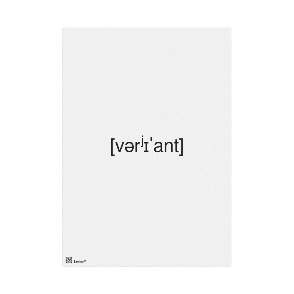 Leskoff вариант IPA Transcription Poster, image 1 of 1